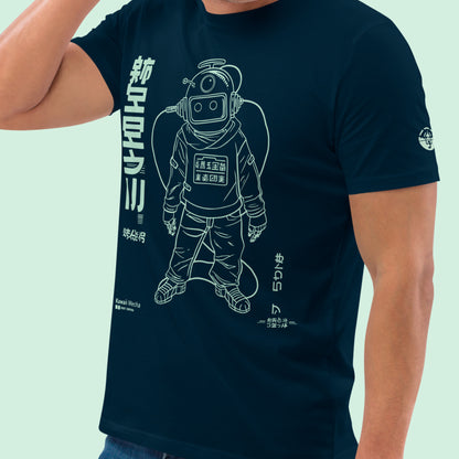 model wearing Kawaii Mecha premium Unisex organic cotton t-shirt