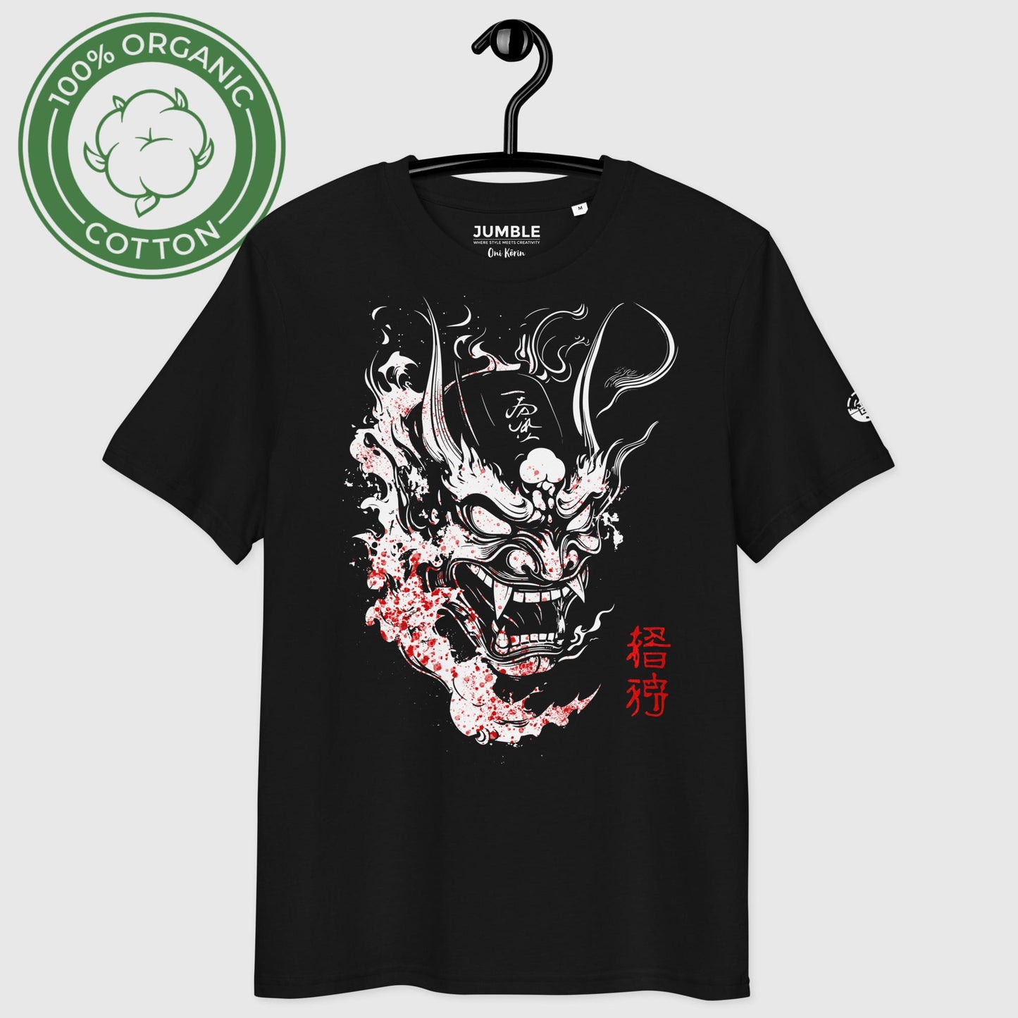 Oni Kōrin Premium Unisex organic cotton t-shirt