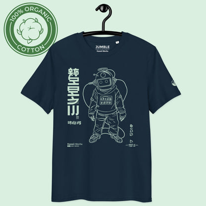 Kawaii Mecha premium Unisex organic cotton t-shirt on hanger